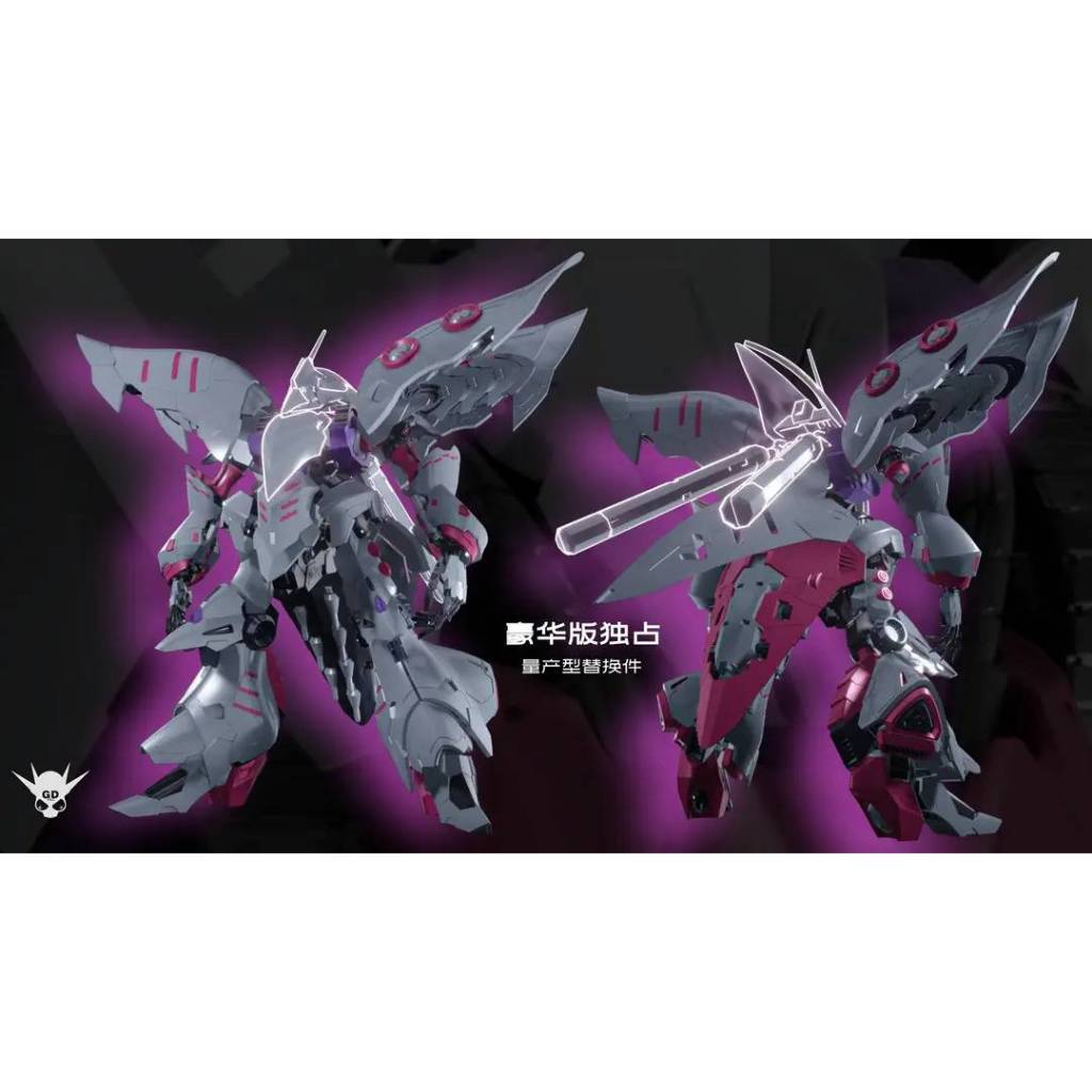 Yiya - G AMX-004 Qubeley DELUXE Ver. 1/120 Model Kit