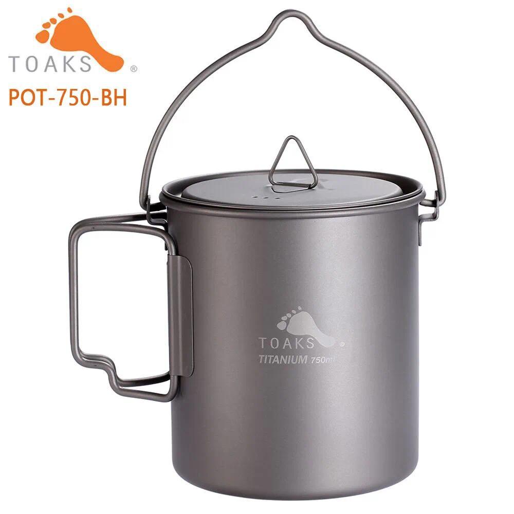 TOAKS Titanium Outdoor Camping Pot Cooking Pots Picnic Hang Pot Ultralight Titanium Pot 750ml