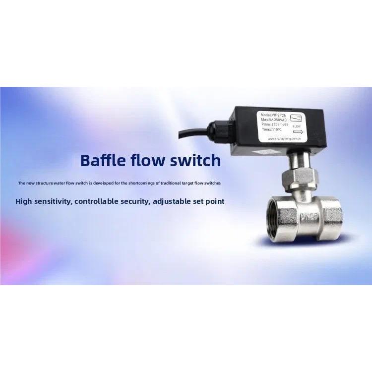 Stable Flowmeter Baffle Type Water Flow Switch Water Flow Switch Target Flow Switch 007