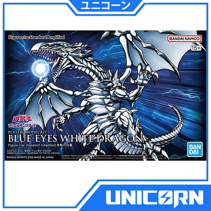 Figure rise Standard Amplified Blue Eyes White Dragon (Yu-Gi-Oh) Model Kit / FRS Blue Eyes