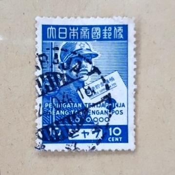 Perangko Indonesia Pendudukan Jepang. 1943. Seri Tabungan Pos