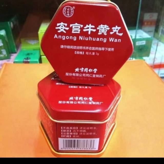 Agen ANGKUNG / ANGONG NIUHUANG WAN ASLI HONGKONG