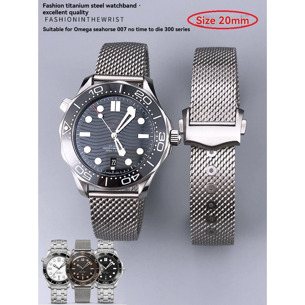 High Quality Titanium metal Watband Mesh Belt 20mm for Omega Seamaster 003 Man Bracelet Titanium Str