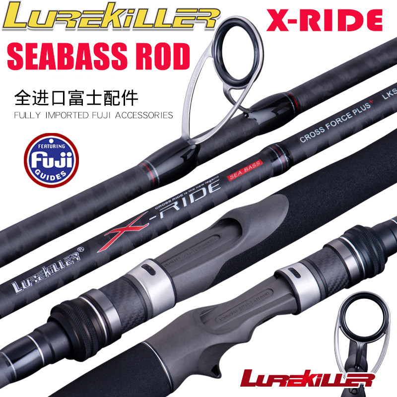 Lurekiller X-Ride Seabass Rod Fuji Parts Alconite Rings S802ML/902MH/962M/962MH Spinning Fishing Rod