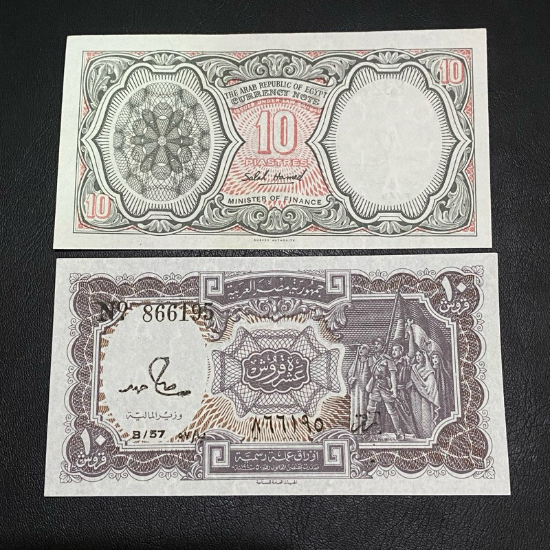 SA114 10 MESIR PIASTRE GRESS ORIGINAL