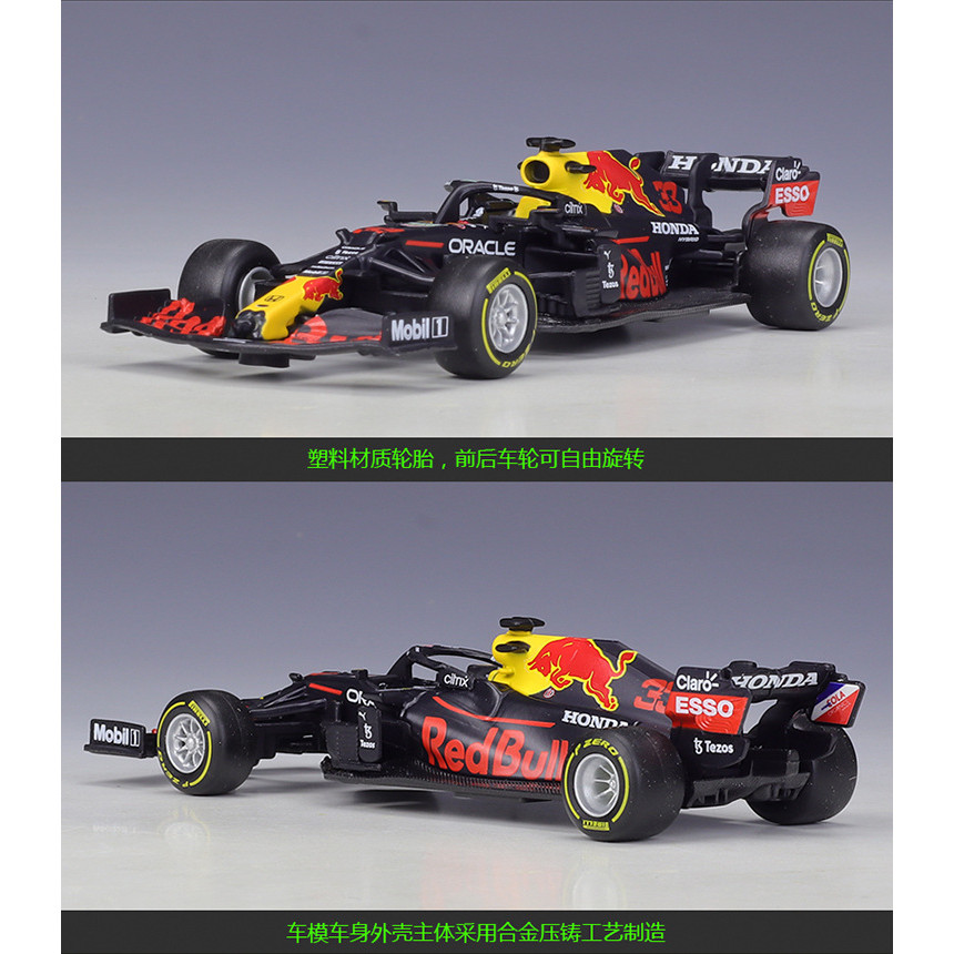 Bburago 1:43 Red Bull Rb16b F1 Rb16 #11 #33 Race Car Simulation Alloy Finished Model Toy Vistapan Ch