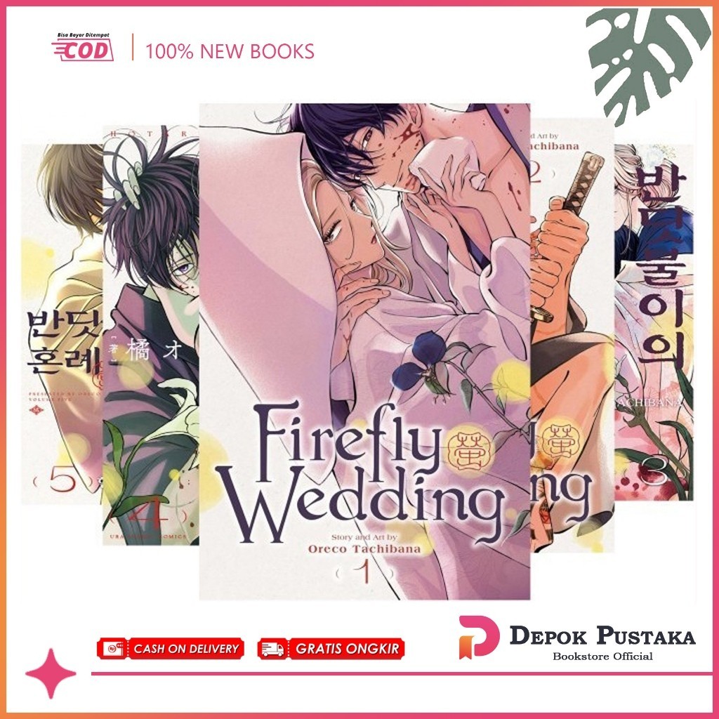 Komik Firefly Wedding (5 book series)