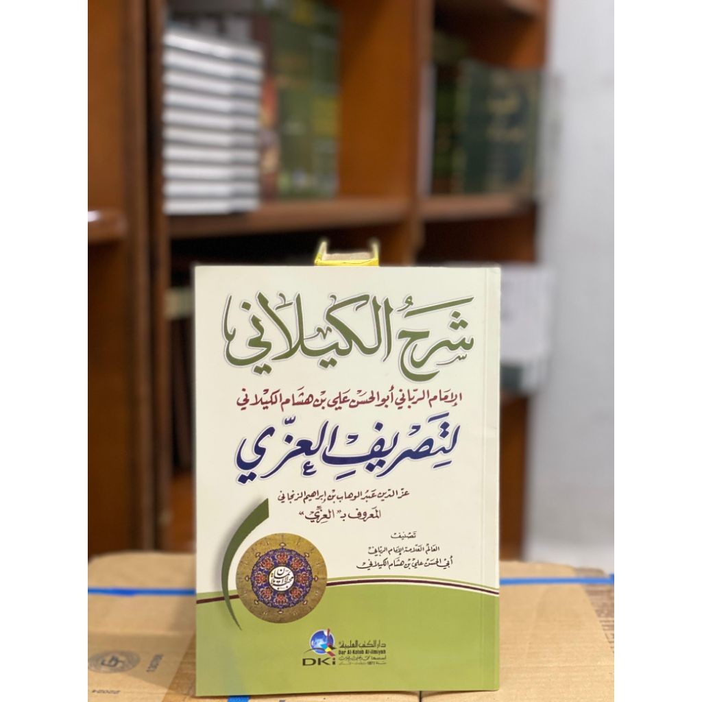 Syarah Kailani Li Tashrifi Izzi Syarah Al Kailani DKI BEIRUT kuning