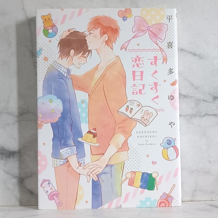 BL Manga - Sukusuku Koinikki (2017)