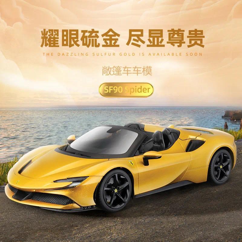 Bburago Alloy Car Model For Collector Bburago1:18 Ferrari SF90 Alloy Car Model Ornament Metal Car Mo
