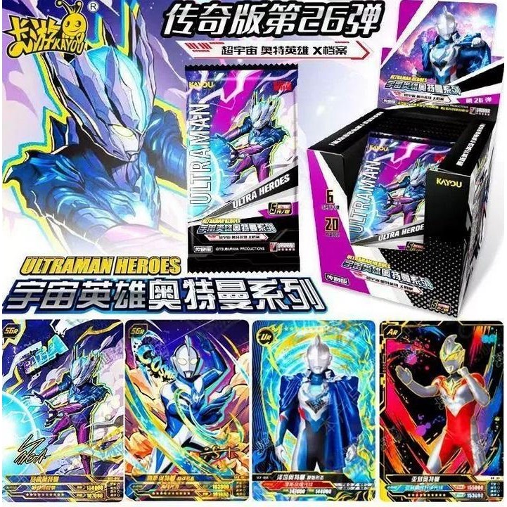 Kartu KAYOU Premium Ultraman Legends Battle - TCG card game CCG Original