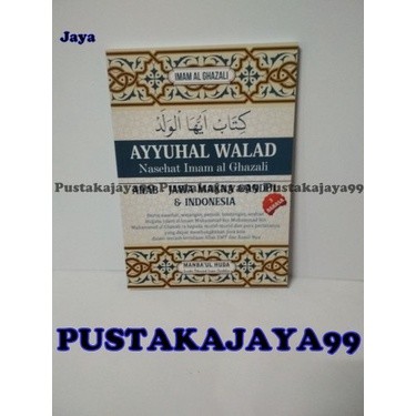 AYYUHAL WALAD 3 BAHASA Arab - Makna Gandul