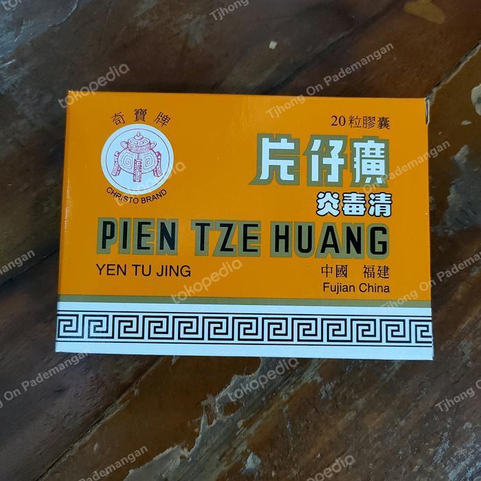Pien Tze Huang yen tu jing