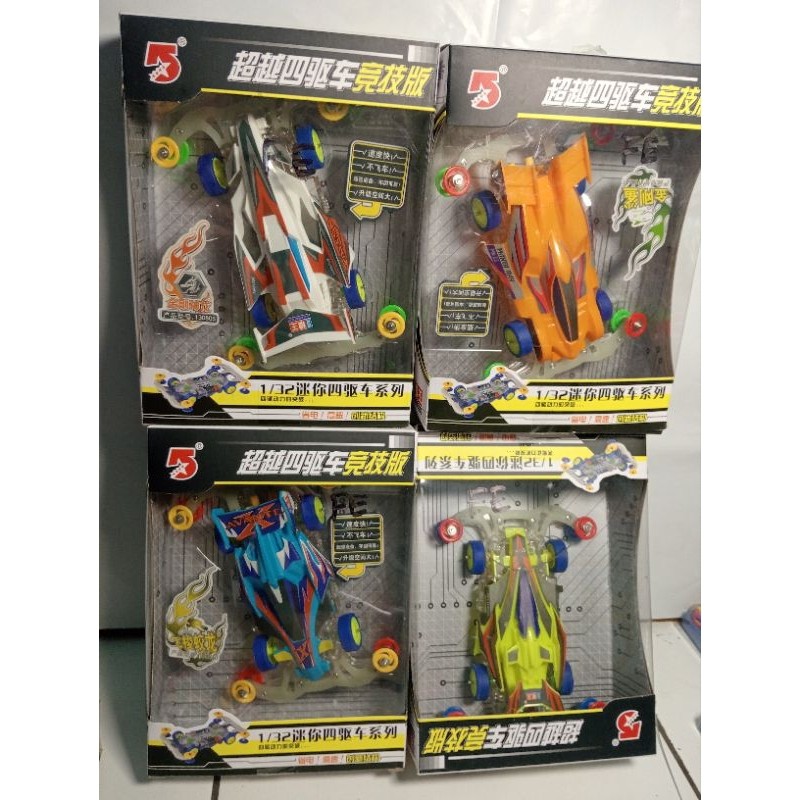 Tamiya Aoda  Mini 4WD series