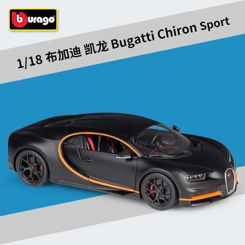 1/18 Bugatti Chiron Sport Bburago 11044 Diecast Model Racing Car Toys Boys Girls Gifts