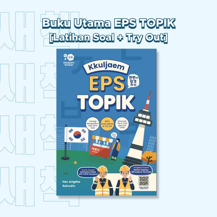 BUKU BELAJAR BAHASA KOREA | BUKU KKULJAEM EPS TOPIK | BUKU PERSIAPAN UJIAN EPS TOPIK - Buku Utama EP