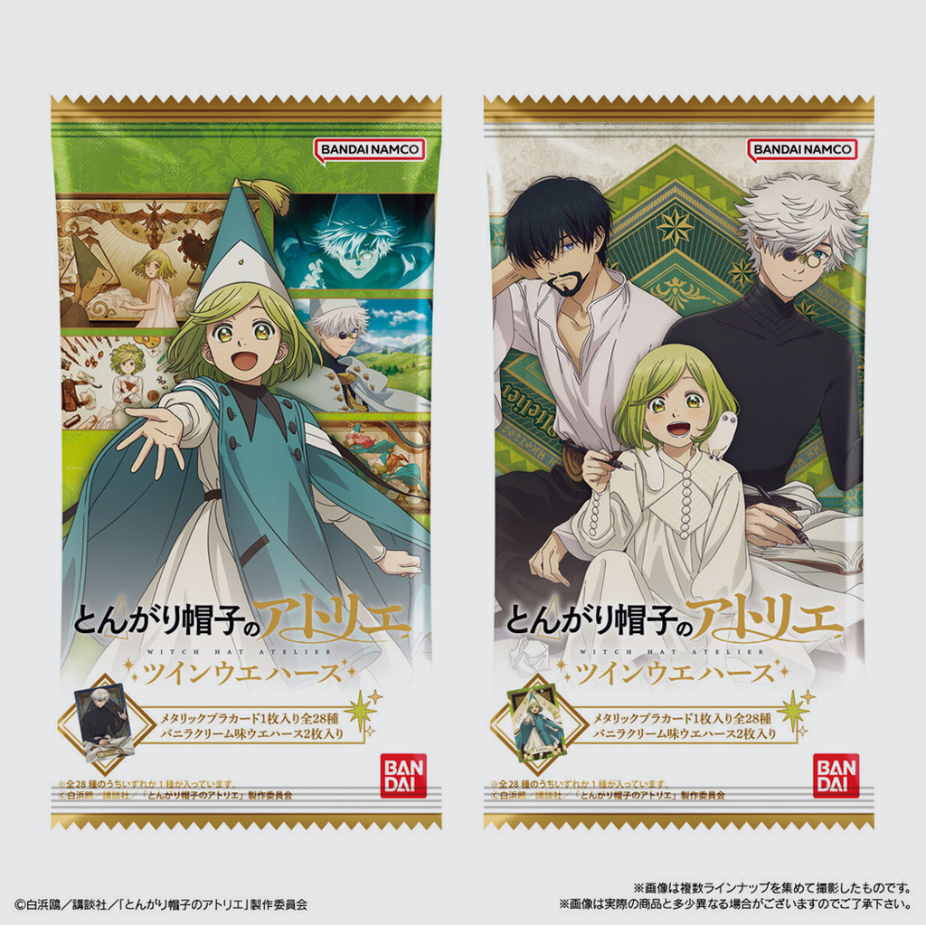 Tongari Boushi no Atorie Witch Hat Atelier Wafer Card