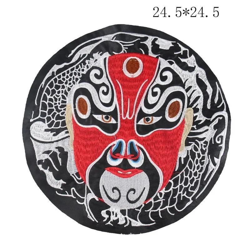Large Embroidered Cloth Sticker Lion ce Qin Opera Peking Opera Mask Classic inese Style Spot Pat Sti