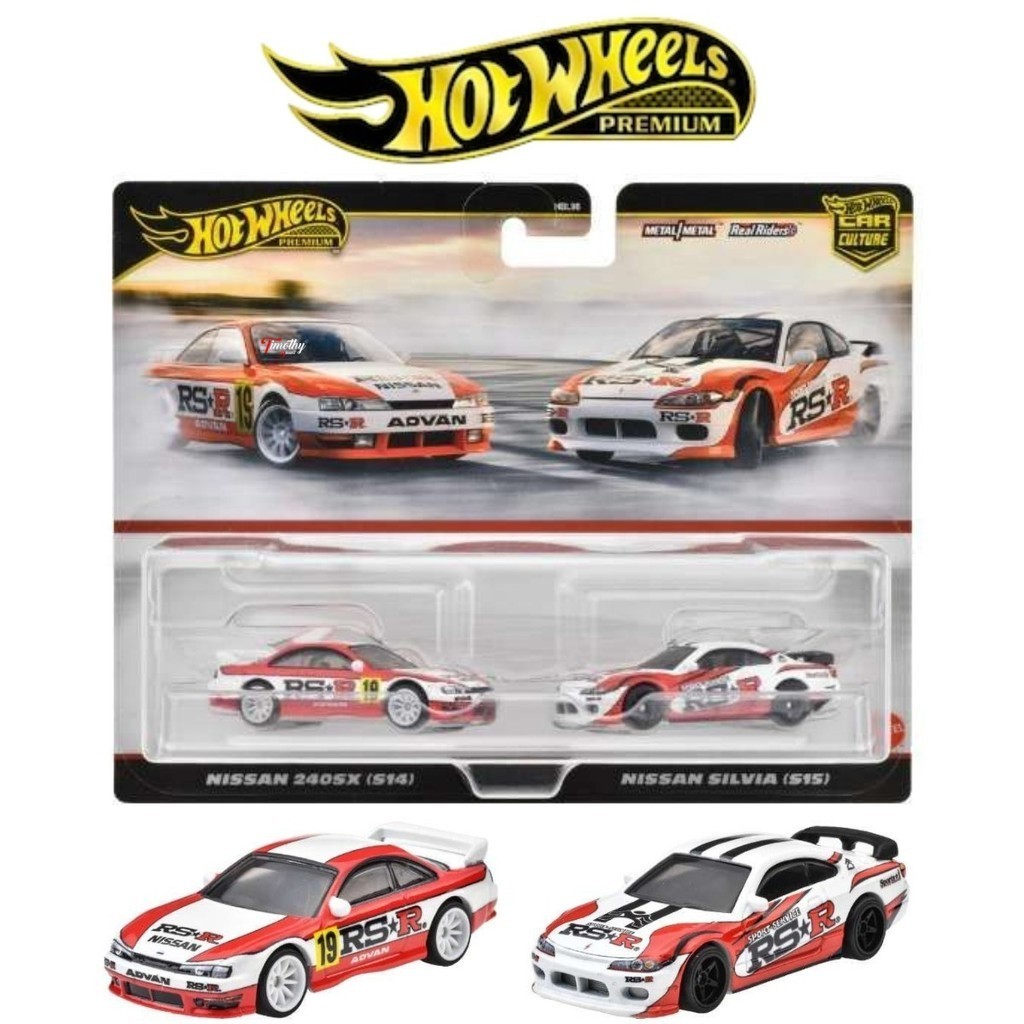 Hot Wheels Premium 2 Pack Nissan 240SX (S14) Vs Nissan Silvia (S15)