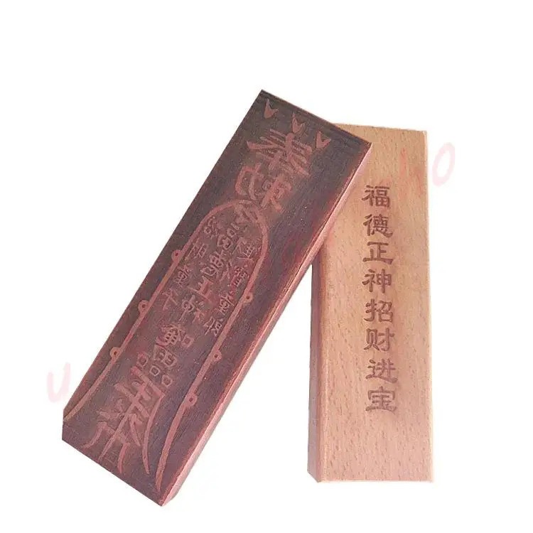 . Fu De Zhengshen seal, Taoist magic instrument, FA seal, 17 cm seal plate, Taoist wooden products, 