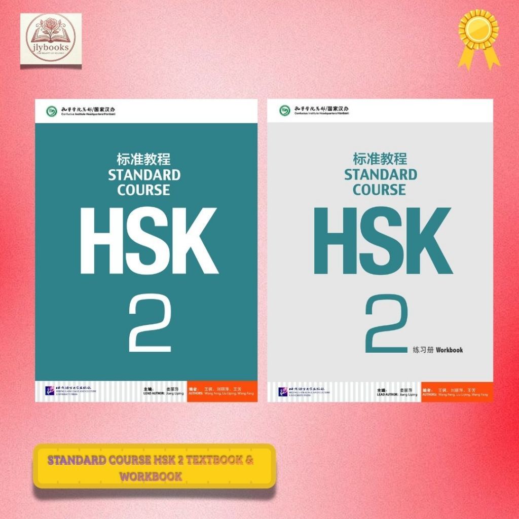 Buku Bahasa Mandarin HSK 2 - Textbook dan Workbook