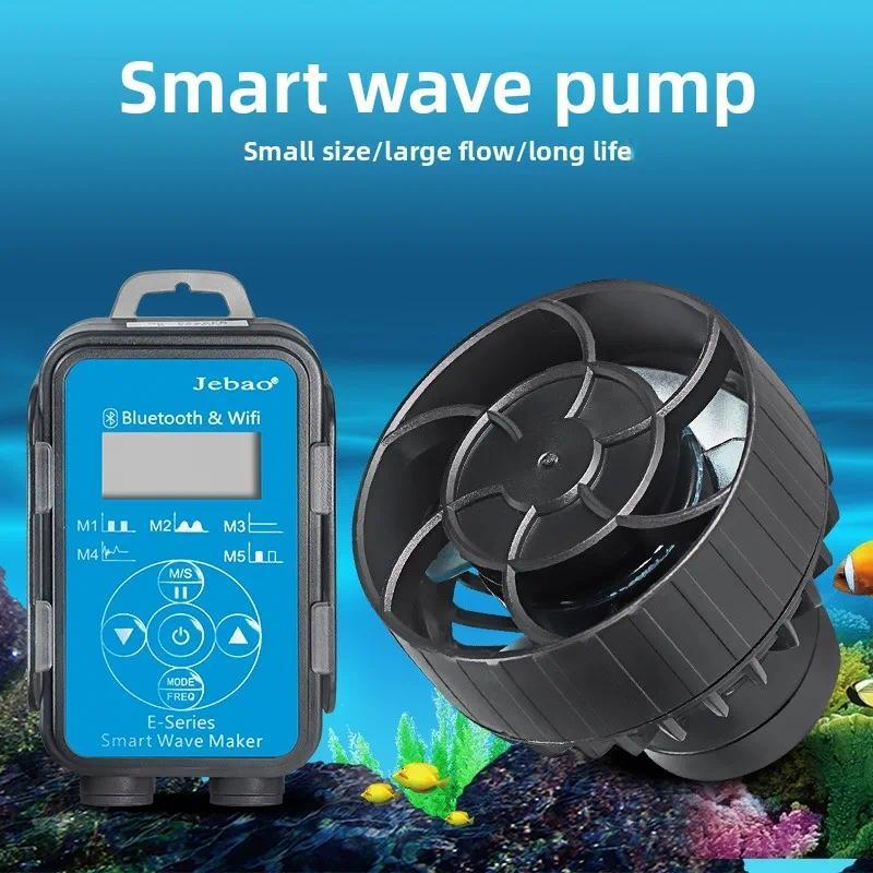 Jebao jecod fish tank wave pump ELW coral cylinder aquarium intelligent WIFI wave pump oxygen-enhanc