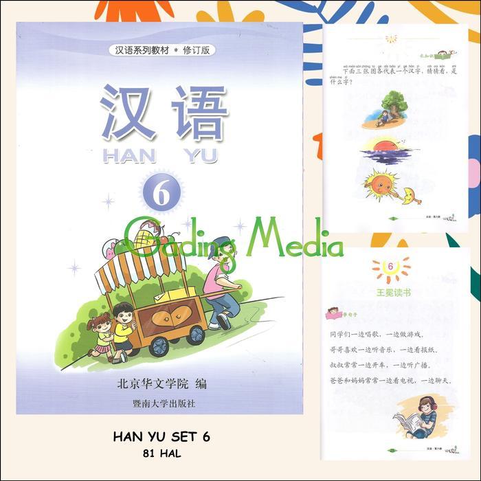 Terbaru HANYU 6 TEXTBOOK & WORKBOOK