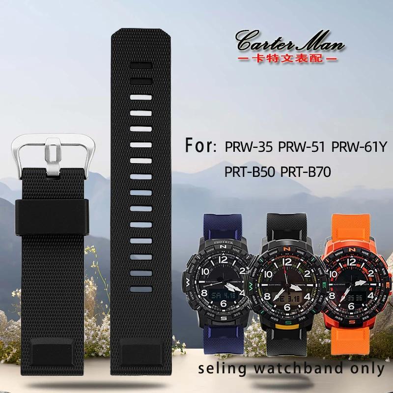 Silicone wristband 23mm for Casio PROTREK series PRT-B50/B70 PRW-35/60/61Y silicone wat strap bracel