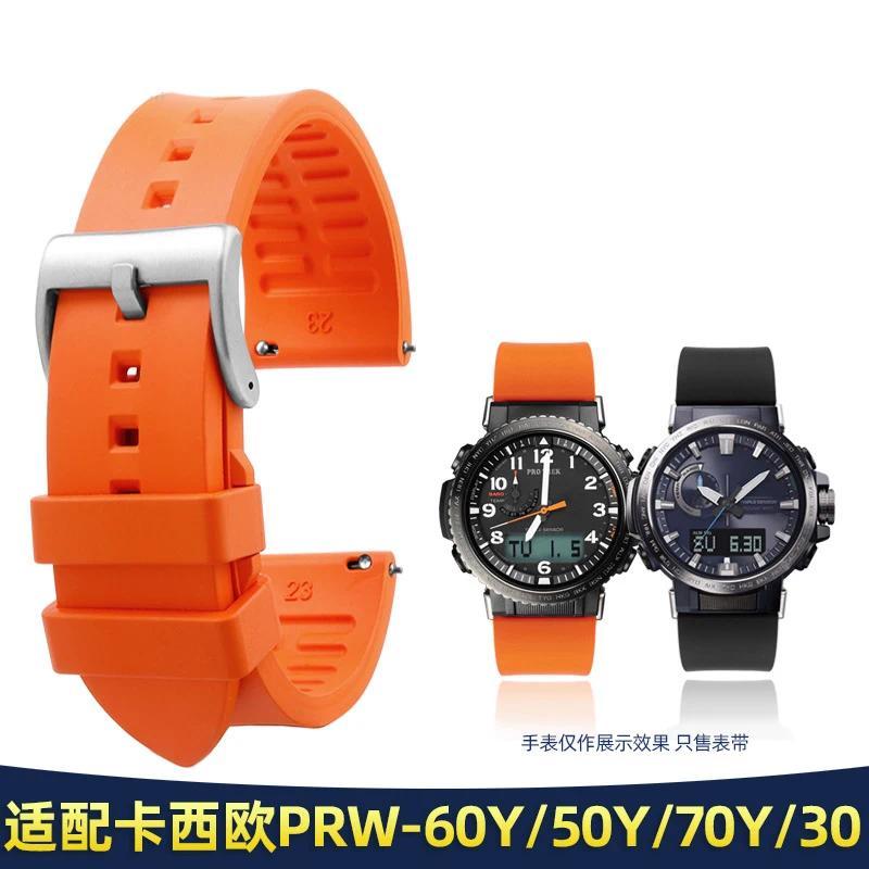 23mm 24mm Fluororubber Watband for Casio PRW-6600 PRG-600 Strap PRW-60 PRW-30 PRW-50 PRW-70YT Sports