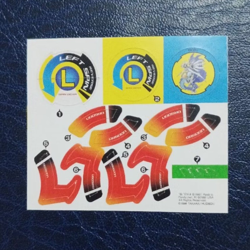 bakuten shoot beyblade sticker dragoon s