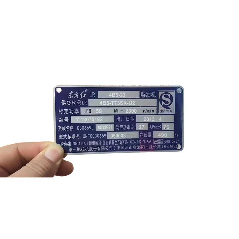 NEW HNROCK tractor nameplate, esel engine nameplate cab nameplateLX804 48523 for Dongfanghong YTO tr