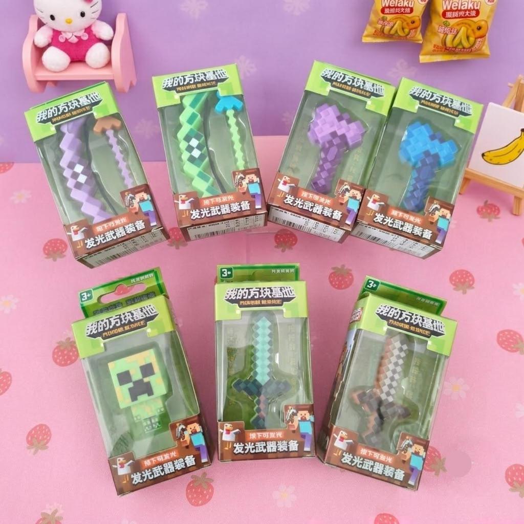 MINECRAFT MINI EQUIP MAINAN MINECRAFT GANTUNGAN KUNCI BISA MENYALA