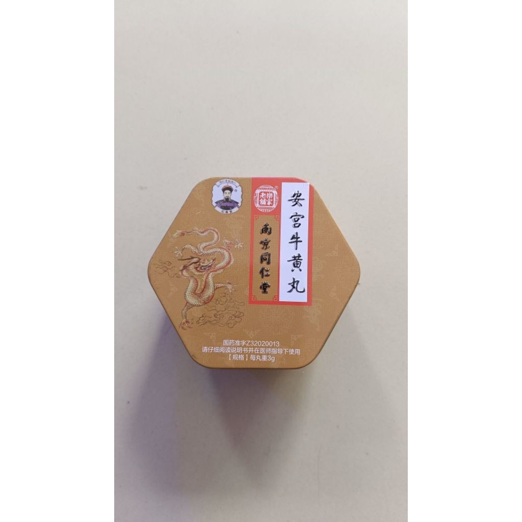 Angkung Angong Dragon Kuning