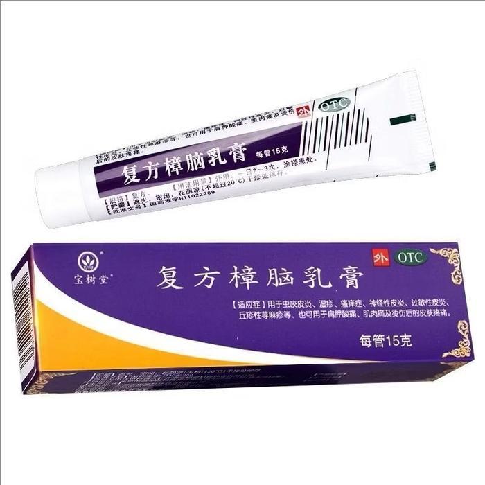 bao fu ling original china obat salep luka bakar