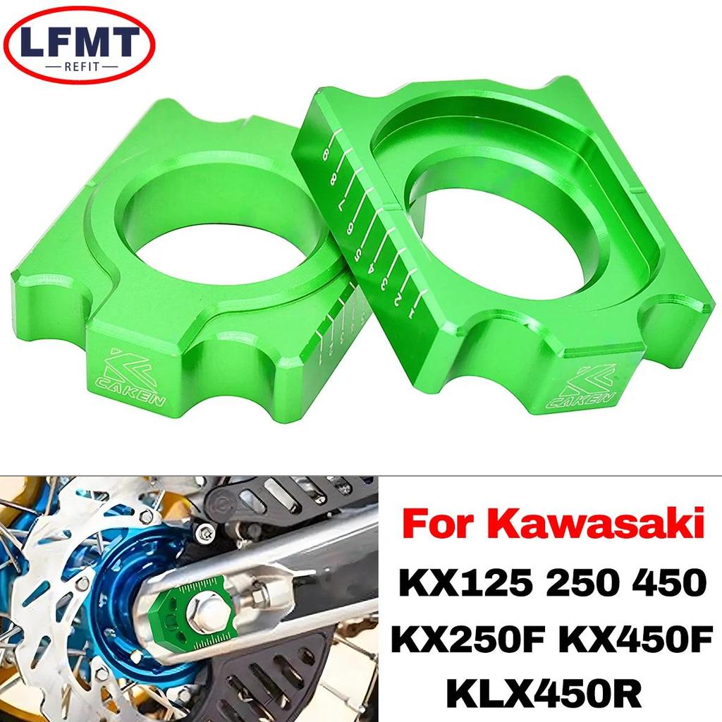 Motorcycle CNC Rear Chain Adjuster Axle Blocks For Kawasaki KX125 KX250 KX450 KX250F KX450F KLX450R 