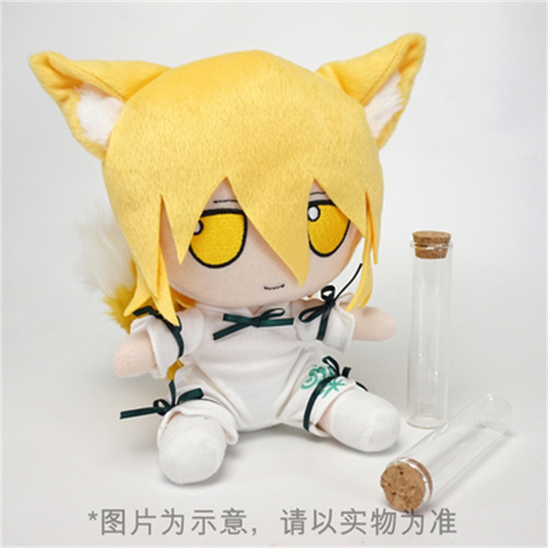 Original Touhou Project Kawaii Kudamaki Tsukasa shikigami Plush toys Two dimensional animation fumo 