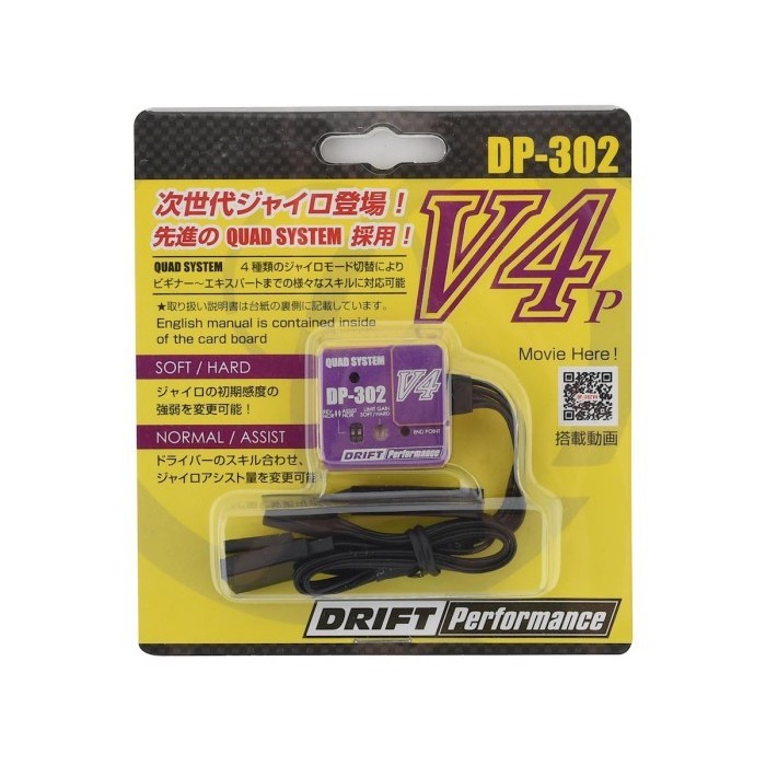 YOKOMO DRIFT PERFORMANCE PURPLE DP-302 V4 QUAD SYSTEM STEERING GYRO #DPP-302V4PB