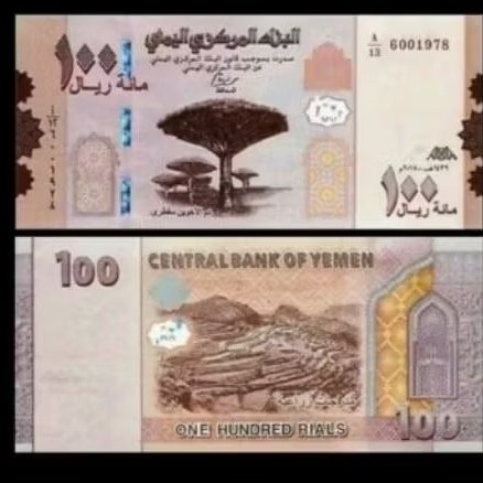 SA180 100 RIALS YEMEN GRESS  / UNC