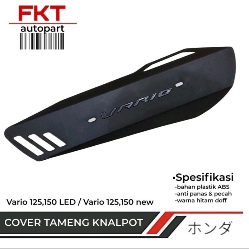Tameng knalpot vario all new tameng knalpot pelindung knalpot vario 125 vario 150 110 Vario OLD VARI