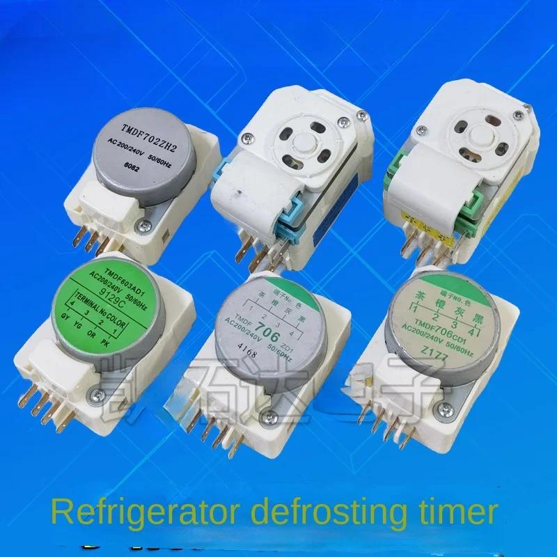 1PC Freezer Refrigerator Frost Timer TMDF603AD1/TMDF702ZH2/TMDF702ZD1/TMDF704ED1/TMDF706CD1/TMDF706Z