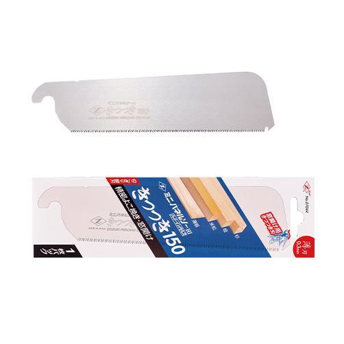 Refill Mini Dozuki 150 panel piercing Z-Saw