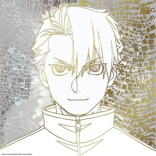 Vinyl Vaundy, Yama "Tobu Toki/Toboyo"  Limited Edition