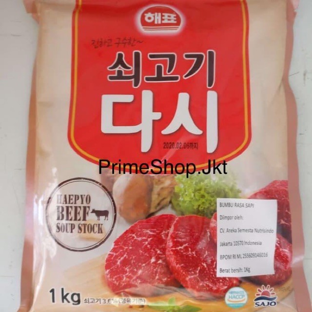 (Divine go) Sajo Sogogi Dasida 1kg - Dashida Beef Soup - Bumbu Kaldu Sapi Korea - Bumbu masak Korea 
