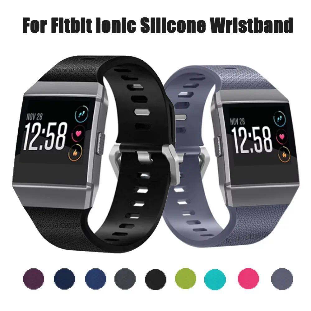Silicone Watband for Fitbit Ionic Smart Wat Bracelet Sport Bands Replacement Strap for Fitbit Ionic 