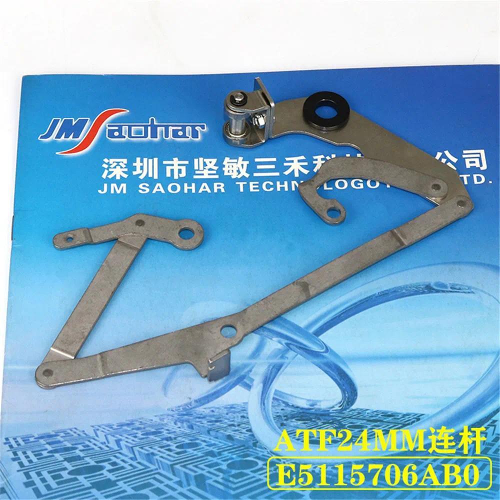 E5115706AB0 LINK 24 ASM for juki pick and place machine