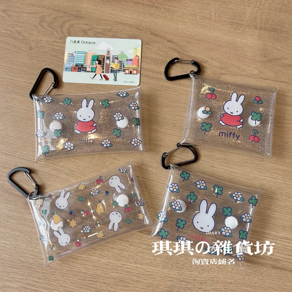 Miffy Pouch Transparan & Glitter – Dompet Mini Miffy Lucu