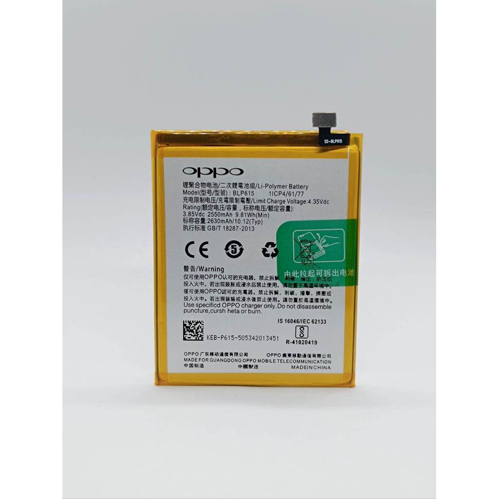 BATERAI BATRE OPPO A37F BLP615 ORI JKTPST