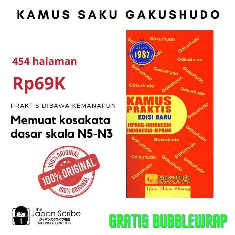 MC Kamus Pocket Gakushudo