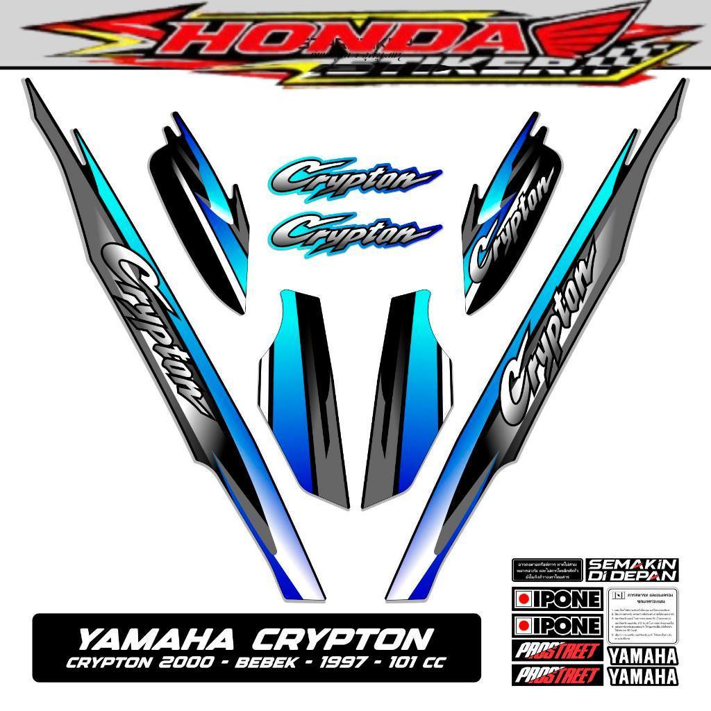Striping Yamaha Crypton Stiker Sticker 2000 Modifikasi  Bebek