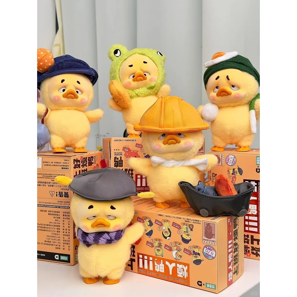 Annoying Duck Upsetduck Plush Toy Trendy Blind Box Desktop Home Decor Figurine Work Desk Accessory Blind Box Collection